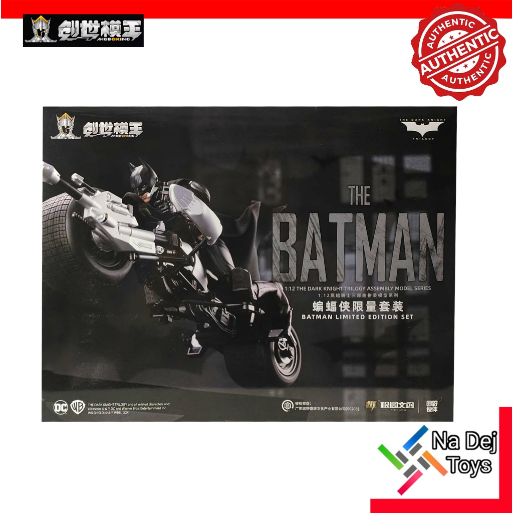 Modoking Batman Bale & Batpod Exclusive 1/12 Figure โมโดคิง แบทแมน & แบทพ็อด ขนาด 1/12 ฟิกเกอร์