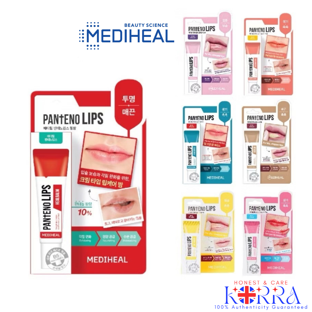 MEDIHEAL Labocare Panteno Lips ลิป เมดิฮีล ลาโบแคร์ แพนทีโน่ 10 ml.