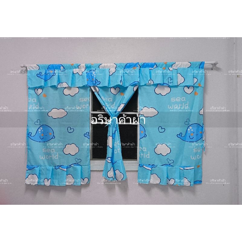 ผ้าม่าน ม่านหน้าต่าง ขนาด 3  ช่อง (180*120 cm) ขนาด 2  ช่อง  (120*120 cm) แถมเชือกแขวนม่าน