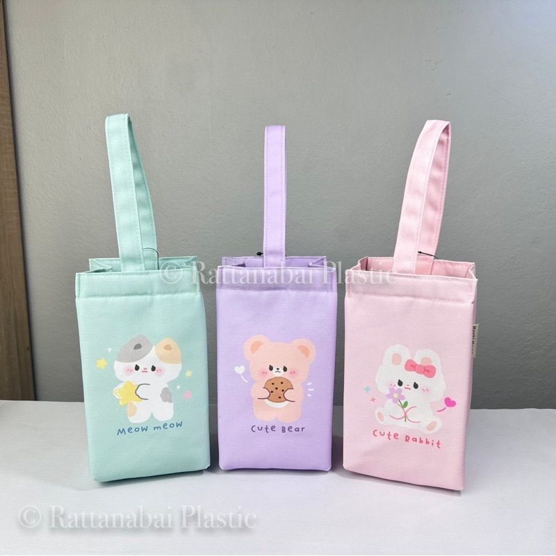 Moshi Moshi กระเป๋าใส่แก้ว กระเป๋าเก็บความร้อน กระเป๋าเก็บความเย็น สำหรับแก้ว ลายน่ารัก