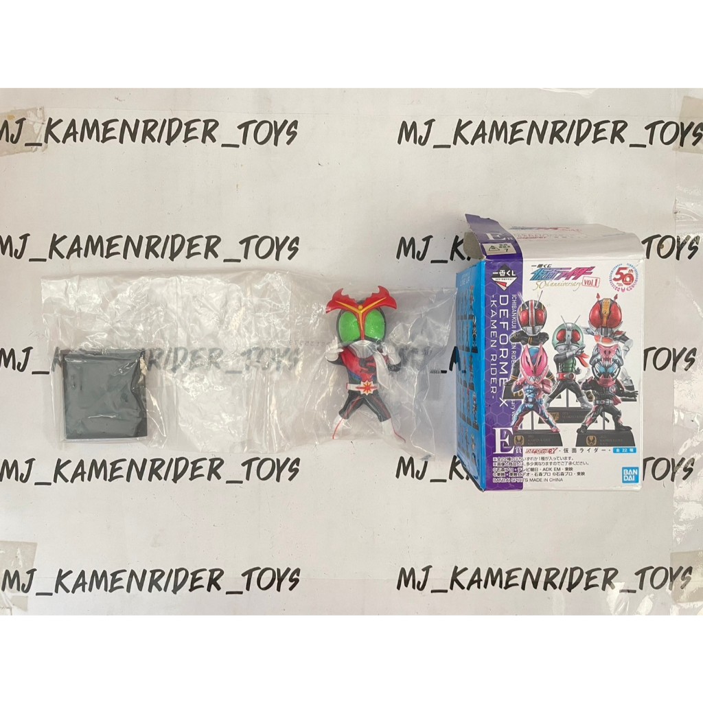 WCF Ichiban Kuji 50th Kamen Rider - Kamen Rider Stronger (V7) มือ 1