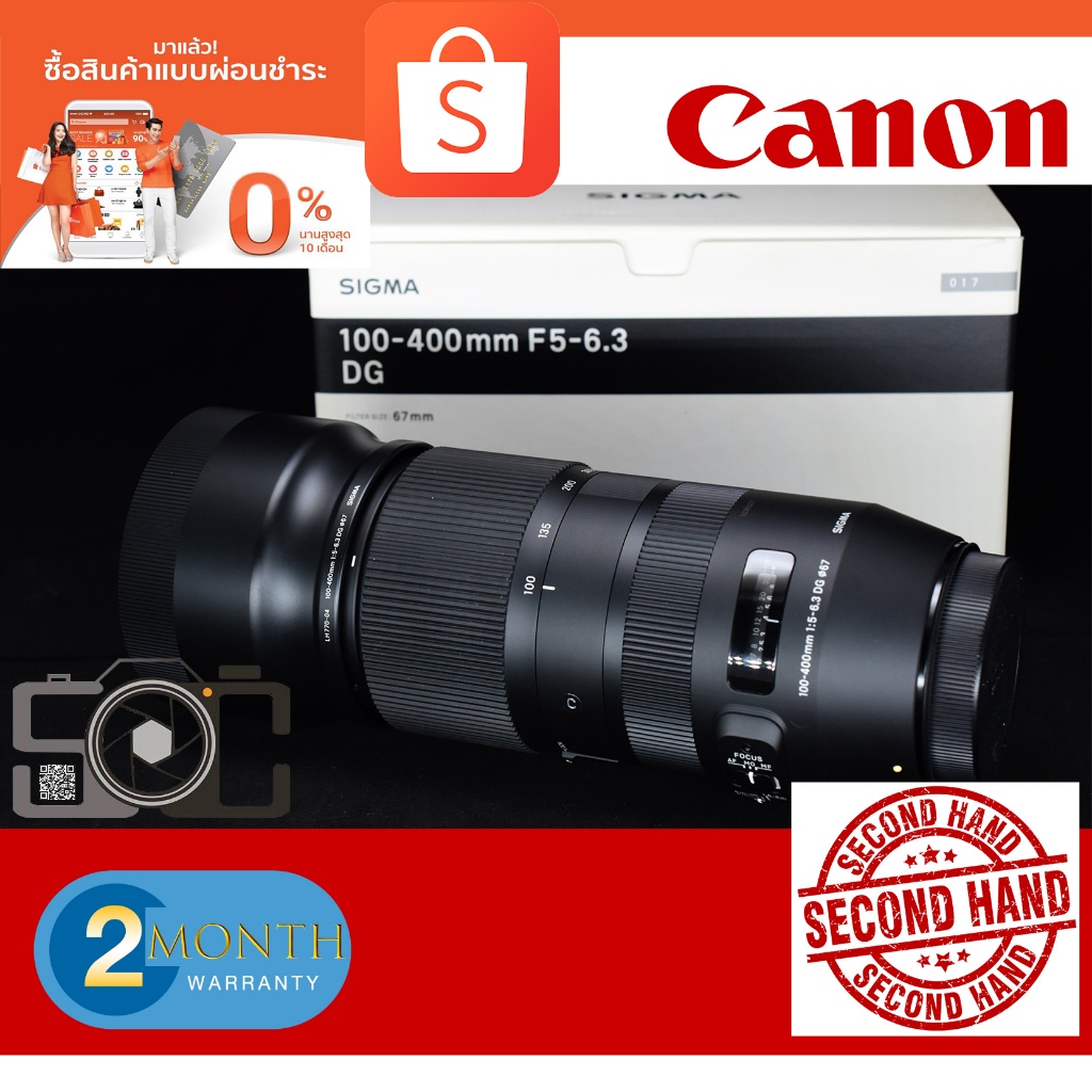 Sigma 100-400mm F5-6.3 DG OS HSM For canon