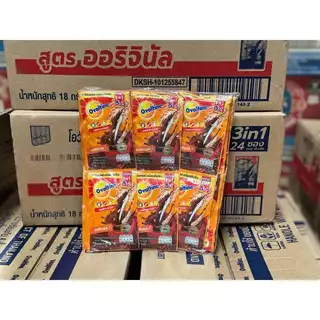 โอวัลติน 3in1 เครื่องดื่มมอลต์สกัด รสช็อกโกแลต 18 กรัม x 24 ซอง (รุ่นแผง)