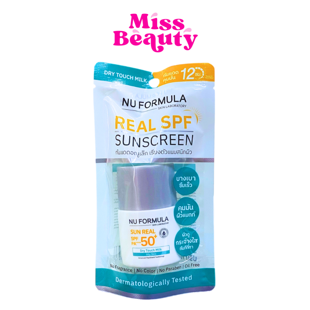 Nu Formula Sun Real SPF50+/PA++++ Dry Touch Milk กันแดด นู ฟอร์มูล่า ซัน เรียล ดราย ทัช มิลค์ 15 กรัม