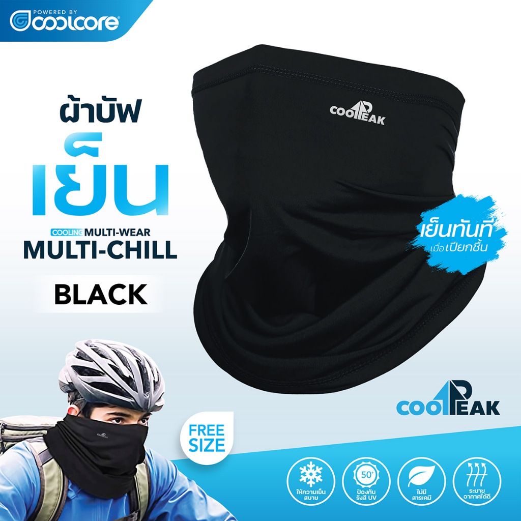 CoolPeak [Powered by Coolcore] ผ้าบัฟเย็น Multi-Chill สี BLACK กันแดด กัน UV