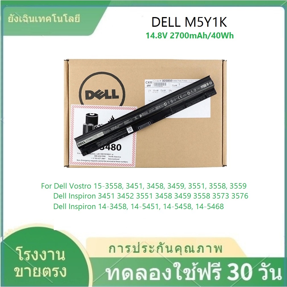 ✨รับประกัน 1 ปี--DELL ของแท้ M5Y1K Inspiron 14-3458 15-3558 3451 3551 3552 3462 
