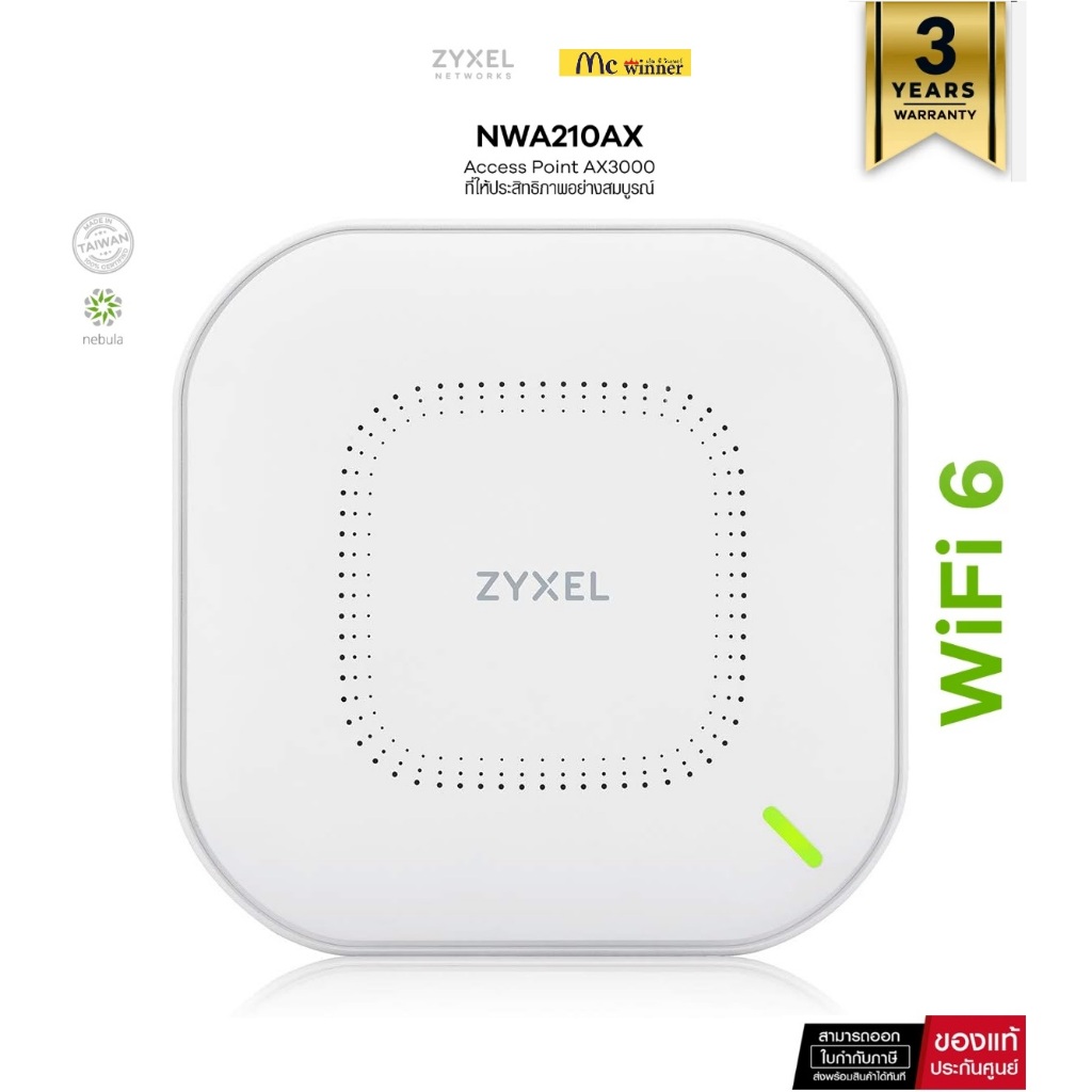 ZYXEL NWA210AX ตัวขยายสัญญาณ WiFi 6 AX3000 Access Point รองรับ GbE PoE และมี Free Cloud License-ของแ