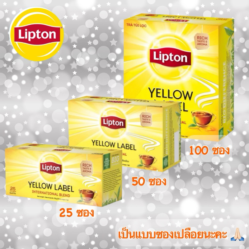 ชาลิปตัน  LiptonTea  กล่องสีเหลือง