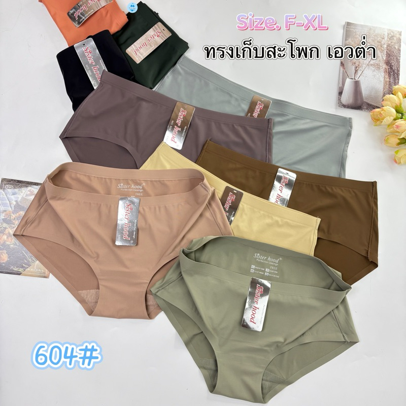 #-604 f XL กางเกงในไร้ขอบป้ายSister hoodเอวต่ำเรียบเนียนมั่นใจ