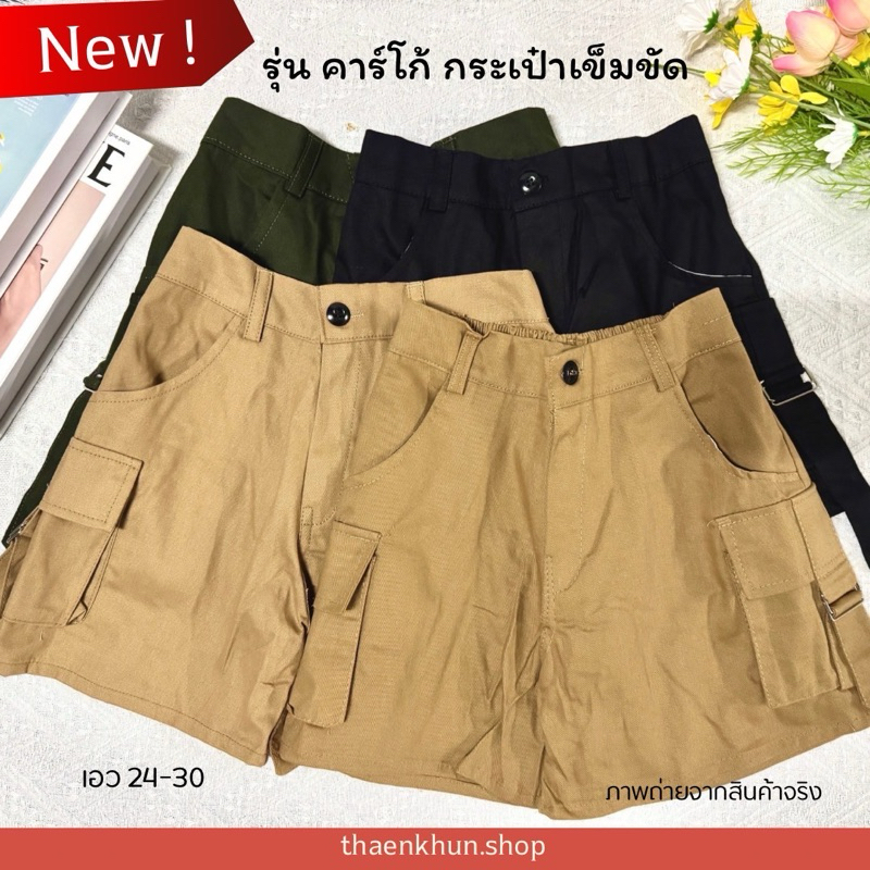 (พร้อมส่ง) New รุ่นเข็มขัดกระเป๋า 2 ข้าง ทรงสวยเข้ากับทุกชุด ใส่สบาย