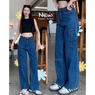📌📌 Punny jeans  ทรงคาร์โก้ กางเกงยีนส์ ทรงกระบอกใหญ่ ผ้าไม่ย…