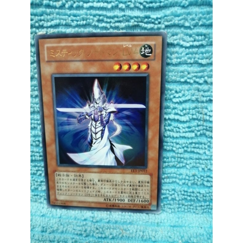 Yu​-Gi-Oh! Mystic Swordman LV4 EE3-JP012 Ultra rare [UR]​