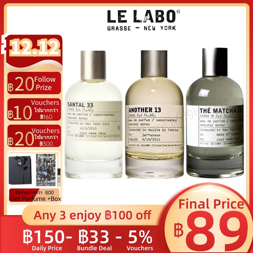 [🚚น้ําหอมแบ่งขาย แท้ 💯%] Le Labo Another 13 & Santal 33 & Baie 19 & The Matcha 26 EDP 2ml/5ml/10ml