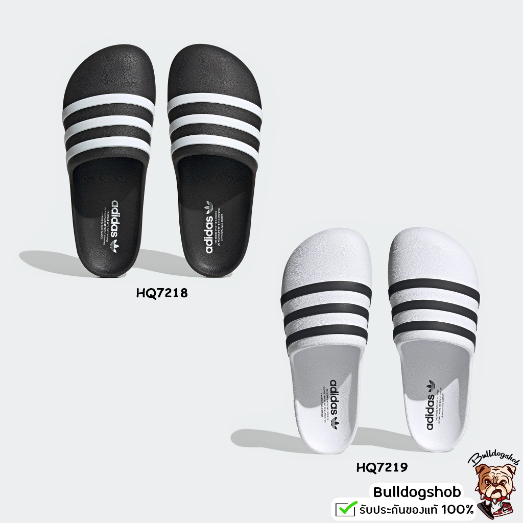 รองเท้าแตะ อาดิดาส รองเท้าคล็อก ADILETTE CLOG ลิขสิทธิ์แท้ 100%