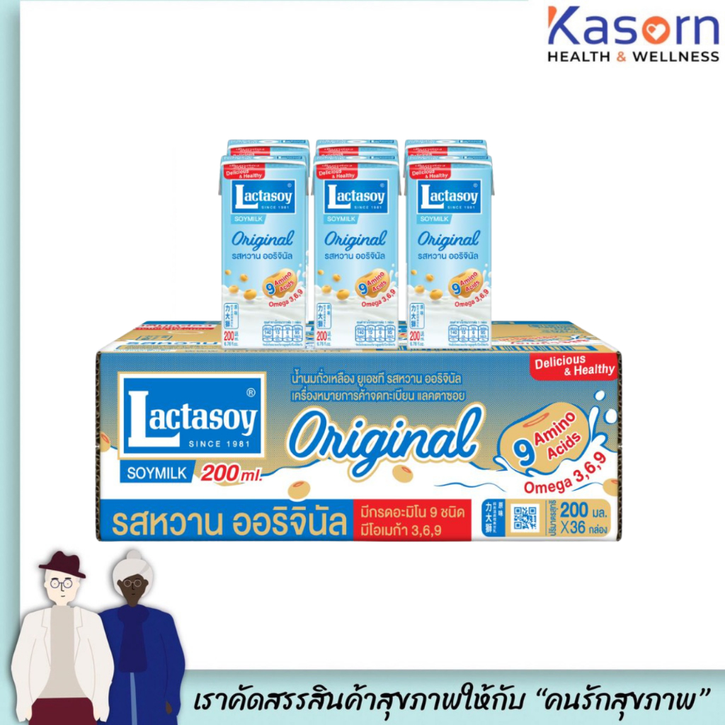 ยกลัง แลคตาซอย รสออริจินัล 200 มล. จำนวน 36 กล่อง (8326) Lactasoy Soy Milk
