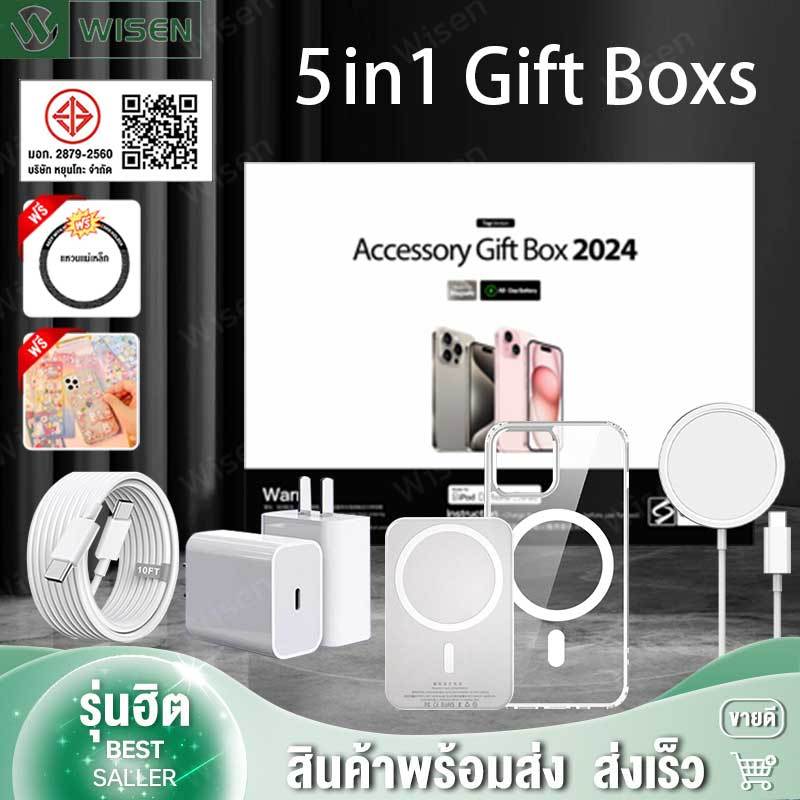 5 in 1 iPh กชุดอุปกรณ์เสริมล่องของขวัญอุปกรณ์เสริมสำหรับ แม่เหล็กชาร์จไร้สาย 25W ที่ชาร์จเร็ว XR/11/12/13/14/15 16/17