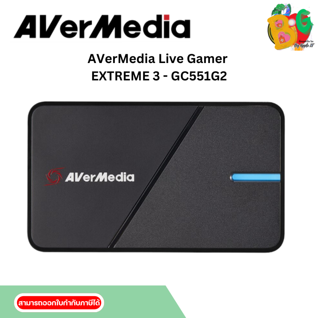 VIDEO CAPTURE DEVICE (อุปกรณ์จับภาพหน้าจอ) AVERMEDIA LIVE GAMER EXTREME 3 (GC551G2)