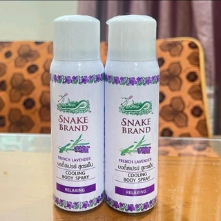 (ซื้อ1 แถม1)สเปรย์ตรางู สูตรเย็น เย็นสุดขั้ว ฉีดแล้วเย็นทันที!!! ขนาด 50 มล.( 2 ขวด)