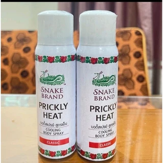 (ซื้อ1 แถม1)สเปรย์ตรางู สูตรเย็น เย็นสุดขั้ว ฉีดแล้วเย็นทันที!!! ขนาด 50 มล.( 2 ขวด)