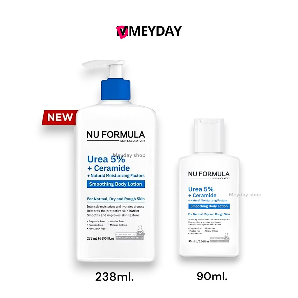 นู ฟอร์มูล่า บอดี้โลชั่นไม่เหนอะหนะ Nu Formula Urea 5% + Ceramide + Natural Moisturizing Factors Smoothing