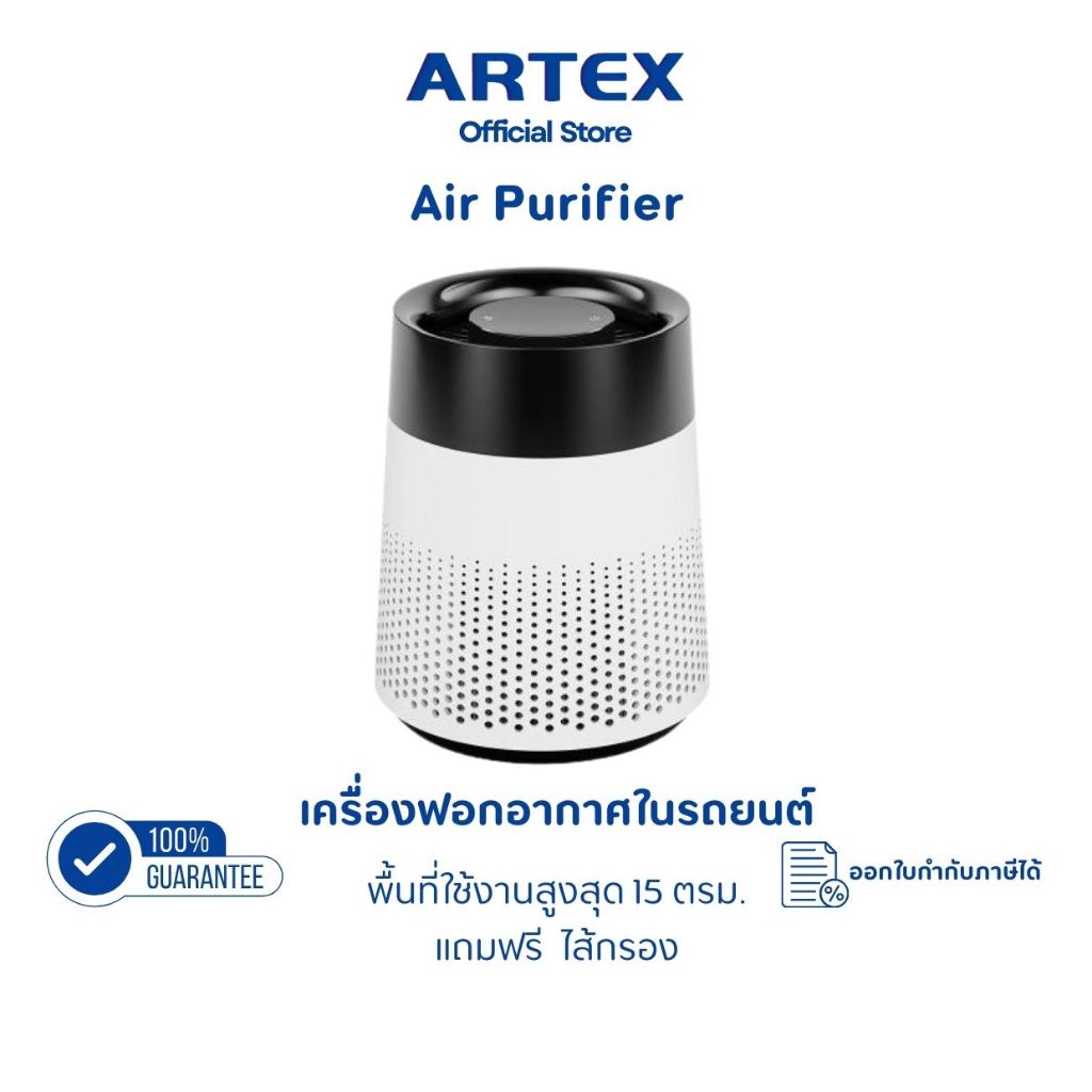 เครื่องฟอกอากาศในรถยนต์ A10 / A20 ระบบสัมผัส มีไฟแจ้งสภาพอากาศ เสียงรบกวนต่ำ ช่องระบายอากาศโปร่ง