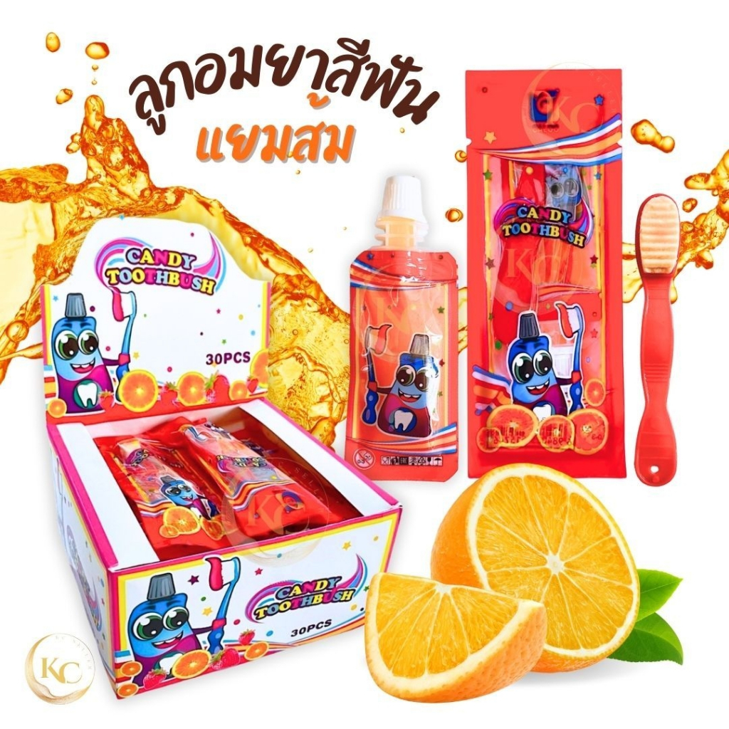พร้อมส่งในไทย เยลลี่กัมมี่ ลูกอมแปรงสีฟัน+เยลลี่น้ำหวานยาสีฟัน เจลลี่รสผลไม้ 1แพ็ค30ชิ้น หวาานอมเปรี้ยว ขนมนำเข้า