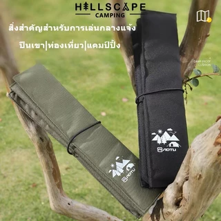 เบาะอาสนะ (รุ่นพับได้)ความหนา 1 ซม.เสื่อชายหาด เบาะรองนั่งกลางแจ้ง ความชื้นและกันน้ำ ที่เก็บของพกพา เหมาะแก่การปิกนิก