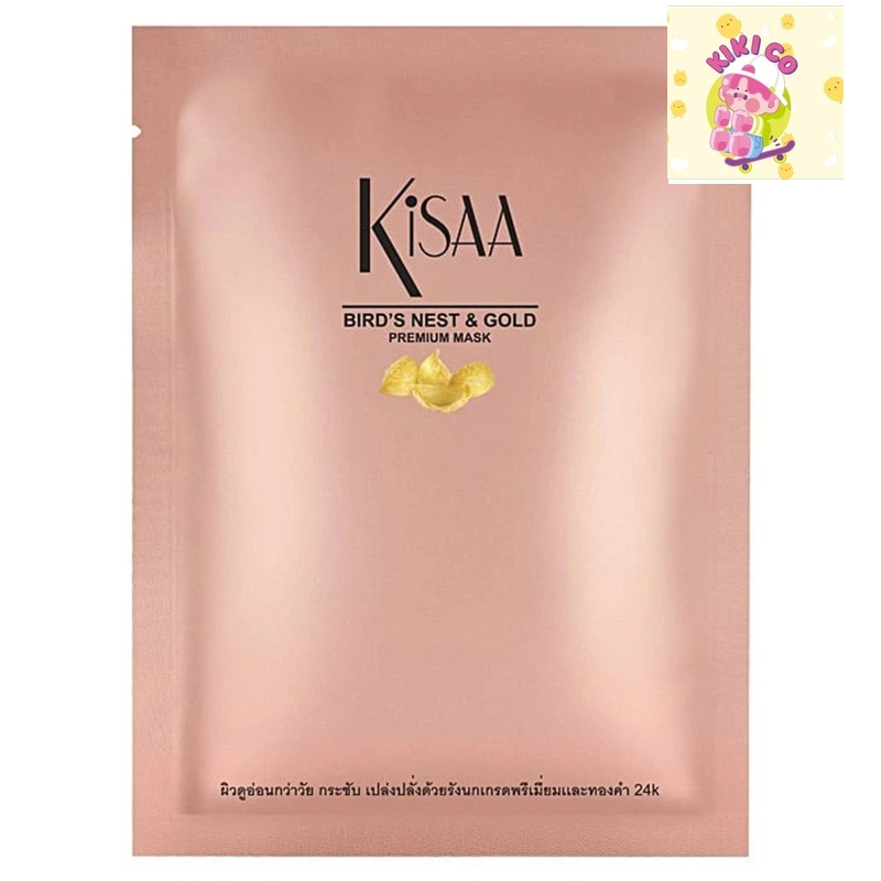Kisaa คิซ่า เบิร์ดเนส แอนด์ โกลด์ พรีเมียม มาส์ก 35 ก.