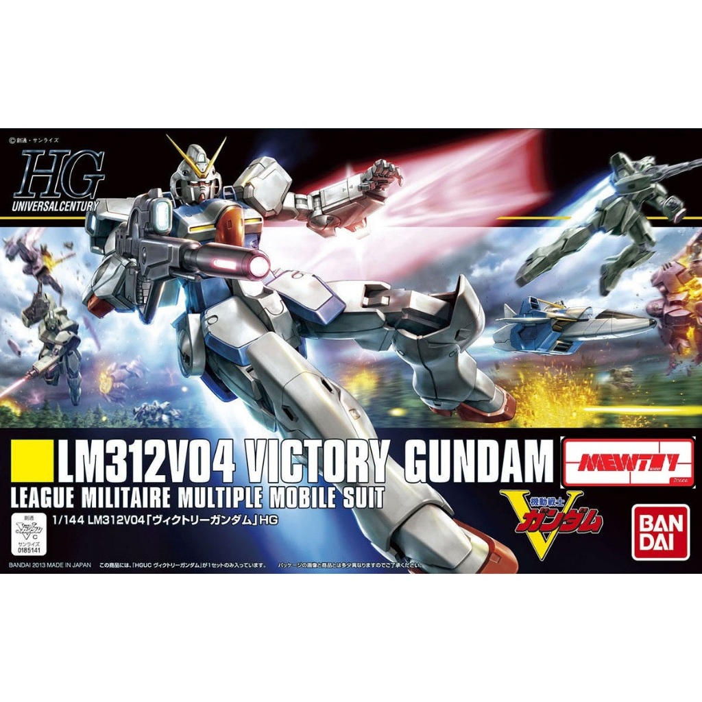 HGUC 165 1/144 LM312V04 Victory Gundam