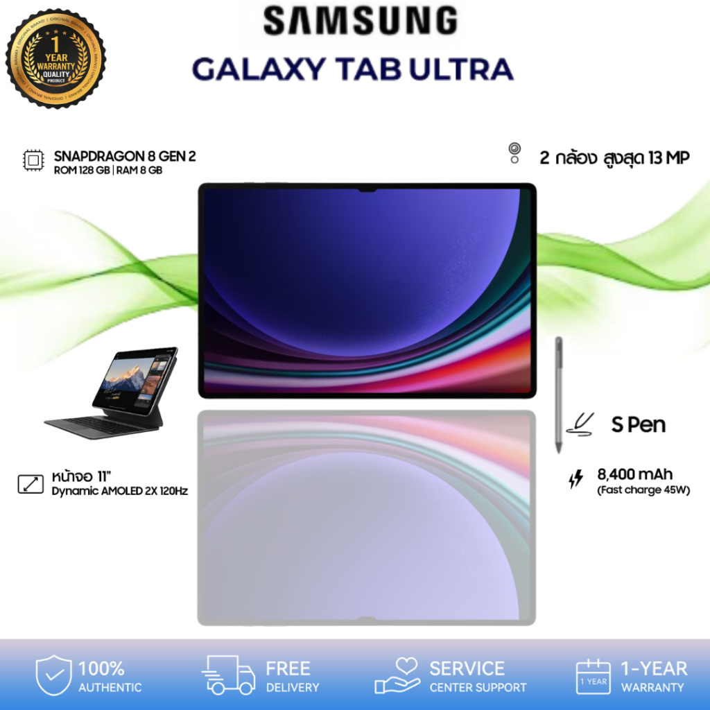หักสองร้อยบาท – [2025] Galaxy Ultra [512ROM+12RAM] แท็บเล็ต Android 12.0 4G/5G+ WIFI สองซิมการ์ด