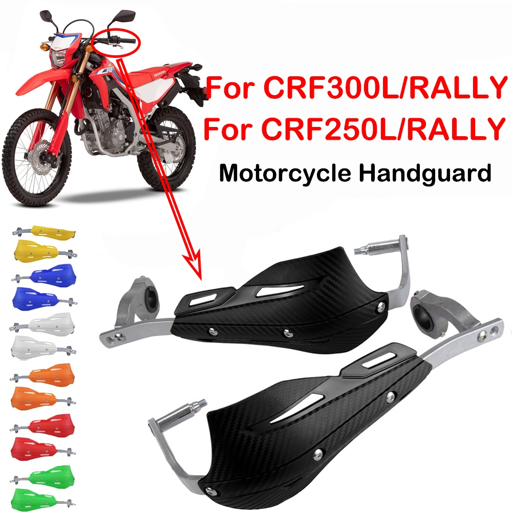 การ์ดแฮนด์มอเตอร์ไซค์ โล่แฮนด์ การ์ดแฮนด์ สำหรับ CRF300L CRF250L CRF300 250 RALLY