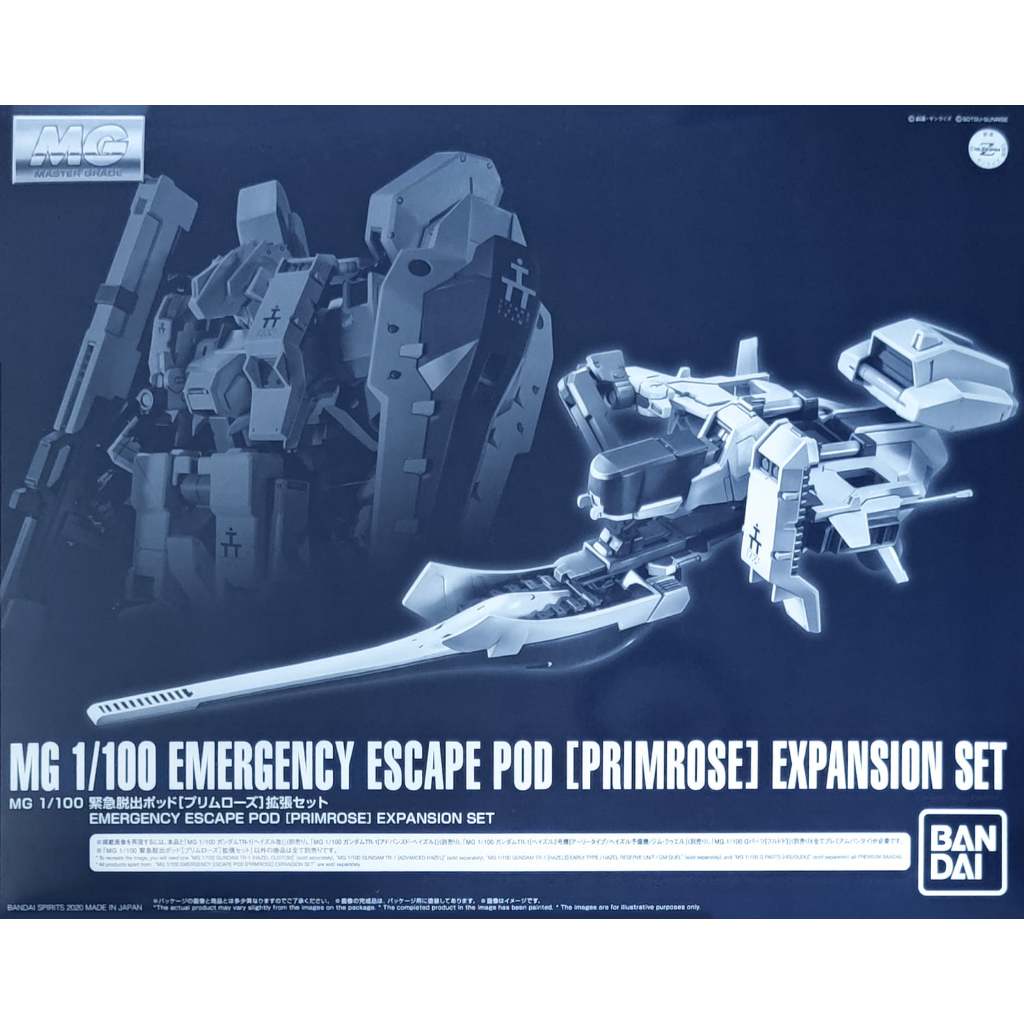 [Pre-Order] MG 1/100 Emergency Escape Pod [Primrose] Expansion Set P-BANDAI ADVANCE ZETA SERIE