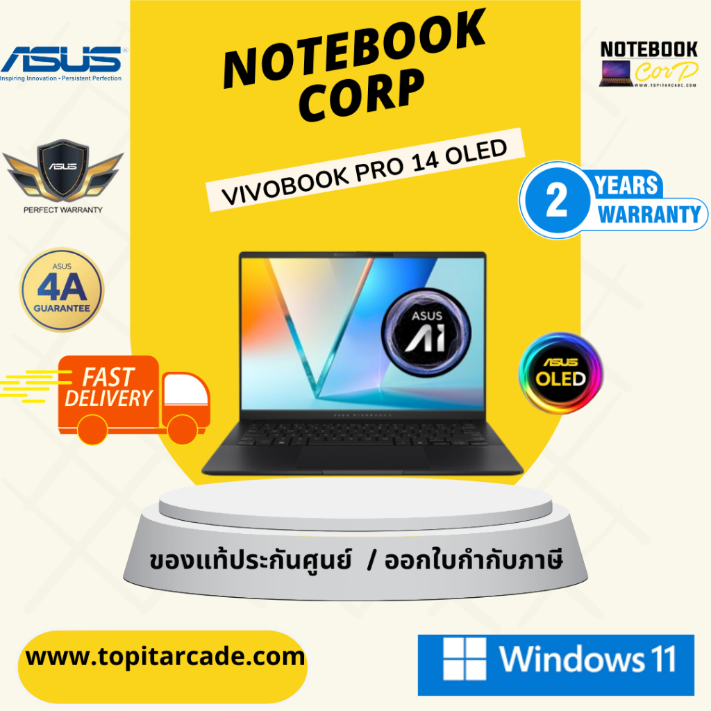 Vivobook S 14 OLED S5406SA-PP730WA  U7-LNL 258V 32G 1TB W11 3YOSS BK