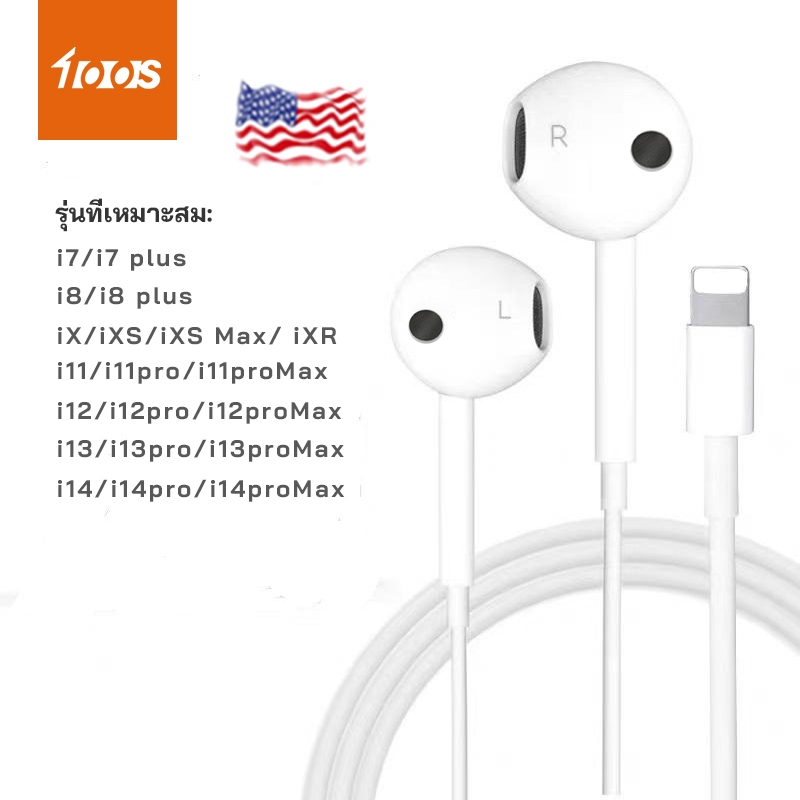ชุดหูฟังบลูทูธ 【 ยี่ห้อ 100S 】 เหมาะสำหรับ i7-i14 [รับสาย ฟังเพลง เล่นเกม]