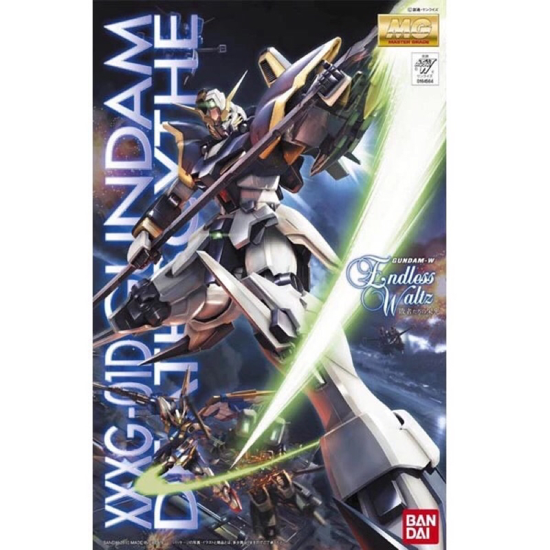 (พร้อมส่ง) MG Gundam Deathscythe EW Ver