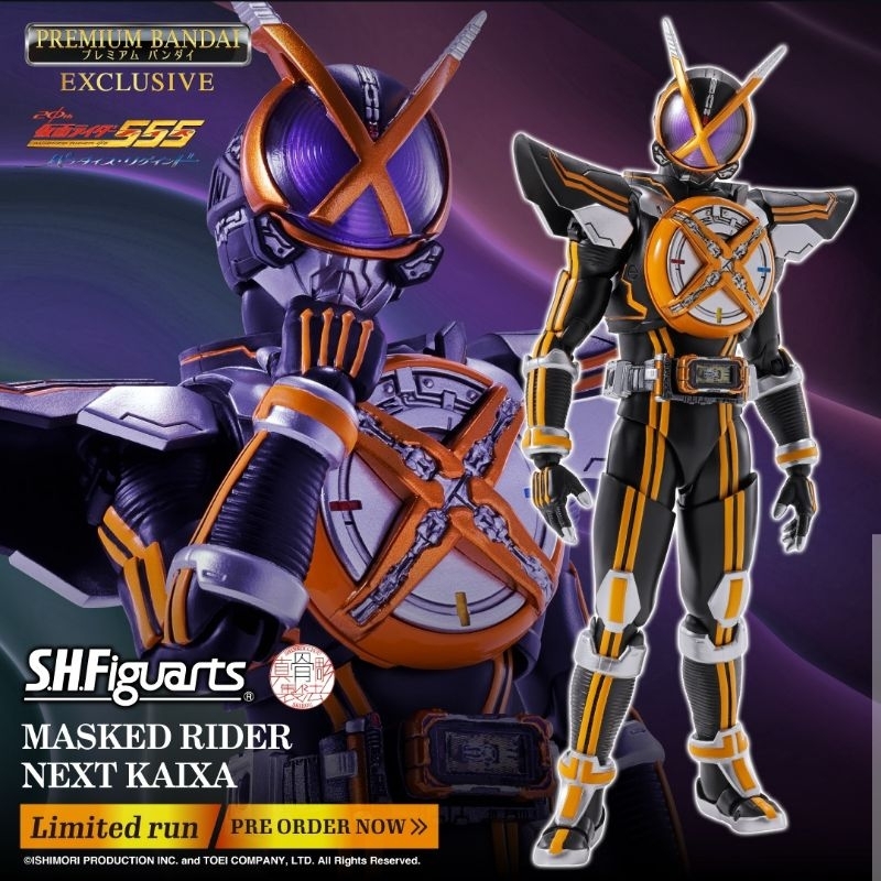 S.H.Figuarts (Shinkocchou Seihou) Masked Rider Next Kaixa PREMIUM BANDAI [พร้อมส่ง]