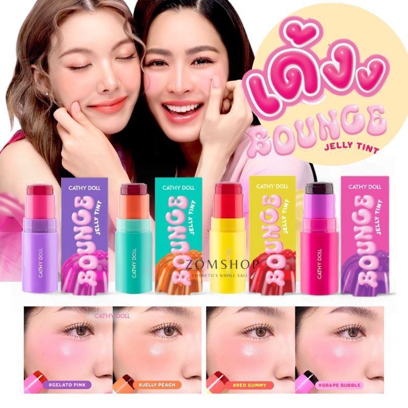 Cathy Doll เจลลี่บลัช เด้ง!【เบาซ์เจลลี่ทินท์】น่ารักสดใส ติดทน Bounce jelly tint 5g