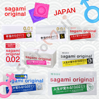 พร้อมส่ง!! Sagami Original 0.01 / 0.02 ถุงยางอนามัย ซากามิ แ…