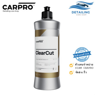 CARPRO Clearcut Polish Compound ผลิตภัณท์ขัดขจัดรอยขีดข่วนลึ…