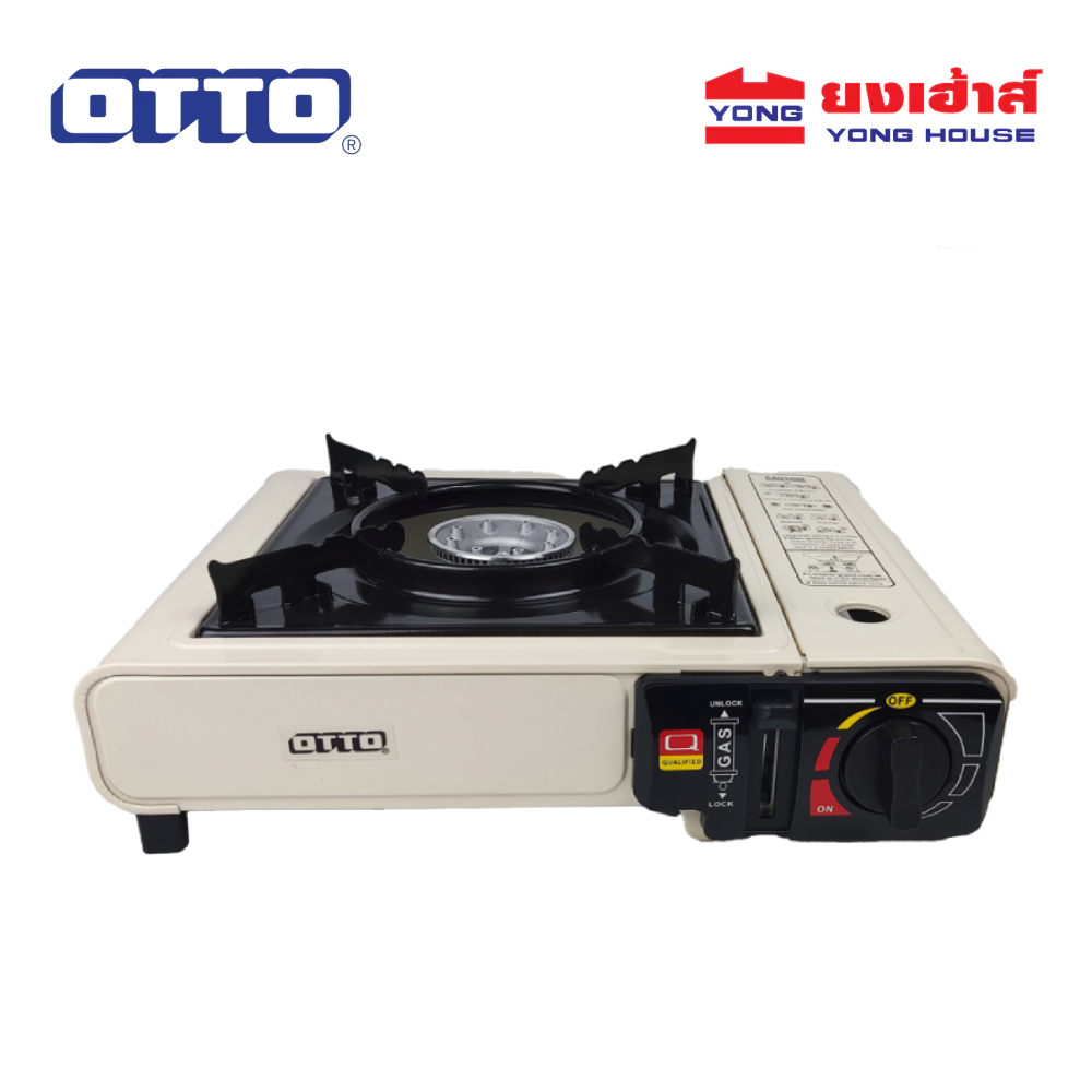 OTTO เตาแก๊ส เตาแก๊สปิคนิค รุ่น GS-800 พร้อม กระเป๋า เตาแก๊สพกพา สีครีม