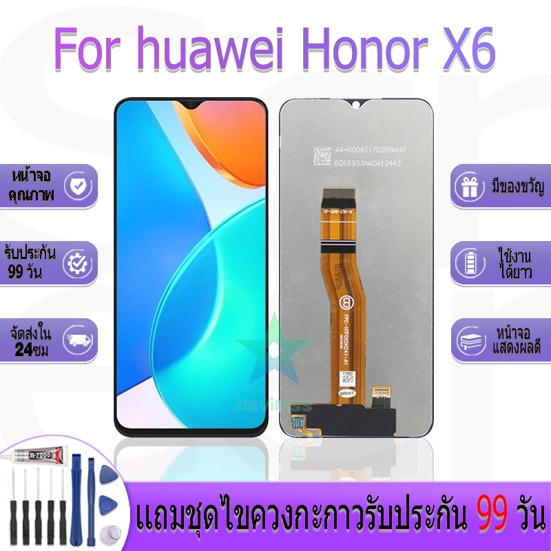 หน้าจองานเเท้ สำหรับ huawei Honor X6 อะไหล่หน้าจอ สำหรับ huawei Honor X6 ฟรีชุดไขควง