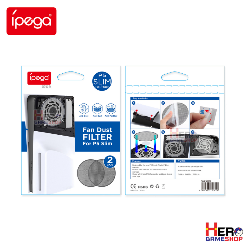 [Ipega]ฟิลเตอร์ตาข่ายกันฝุ่น กันแมลง PS5 Slim  Fan Dust Filter 1 แพคได้ 2 ชิ้น ใช้ได้ทั้ง Digital & Disc Edition