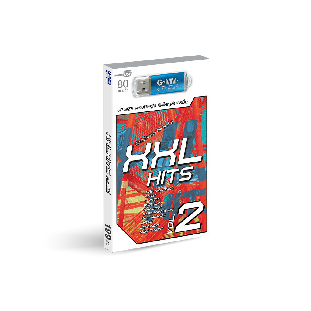 GMM MUSIC : USB XXL Hits Vol.2