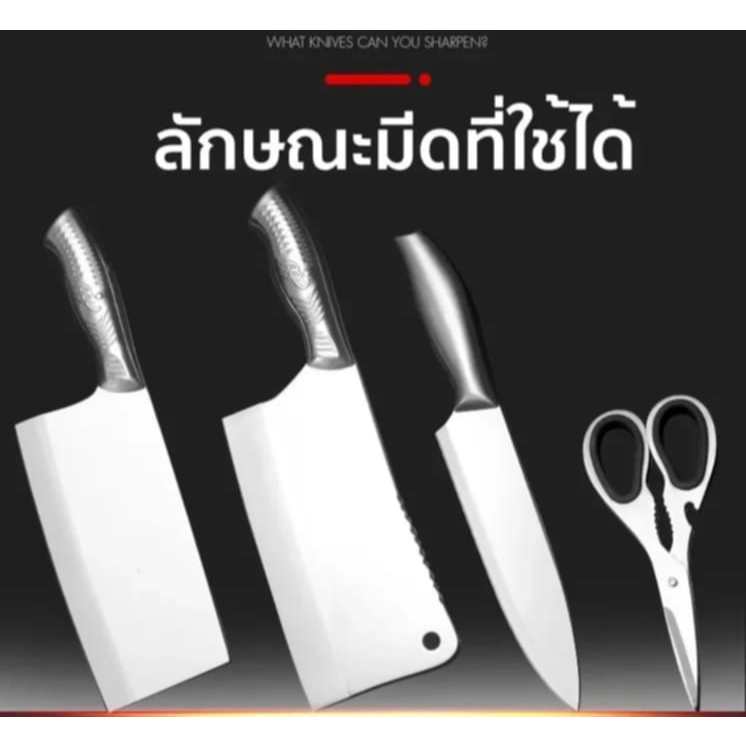 ที่ลับมีด อุปกรณ์ลับมีด หินลับมีด แท่นลับมีด 4in1 ลับได้ 3 ระดับ knife sharpener ถูกที่สุด ดีที่สุด รูปที่ 3