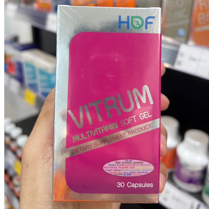 HOF Vitrum Multi-Vitamin Softgel ฮอฟ ไวทรัม มัลติวิตามิน ซอฟท์เจล วิตามินรวม 30 แคปซูล