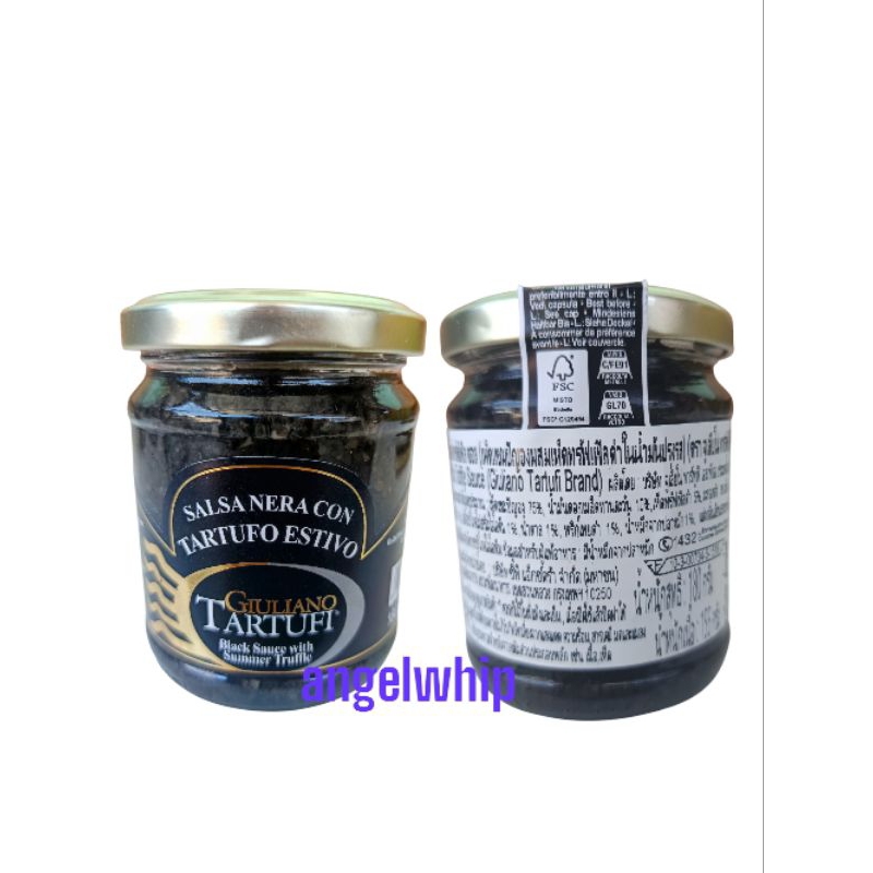 ￼BLACK TRUFFLE SAUCE 180 G. แบล็ค ทรัฟเฟิล ซอส ขนาด 180 กรัม