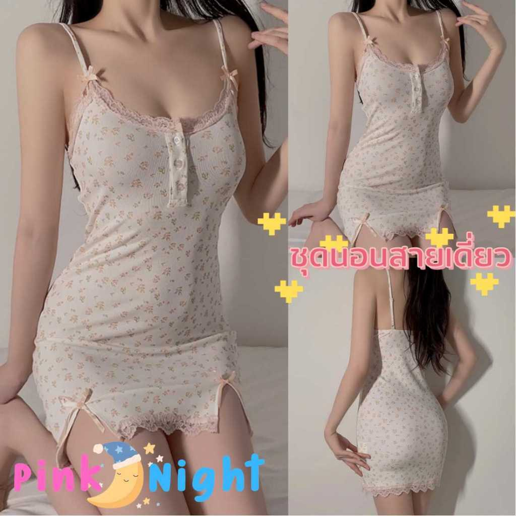 PINK NIGHT ชุดเดรสสั้นน่ารัก เดรสพร้อมผ้าคลุม เดรสเซ็กซี่ ทรงเอ เข้ารูป ลายดอกไม้ PN-570