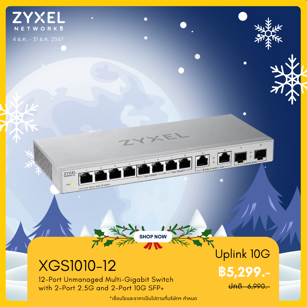 ZYXEL XGS1010-12 สวิตซ์ 12 พอร์ต Unmanaged Multi-Gigabit Switch
