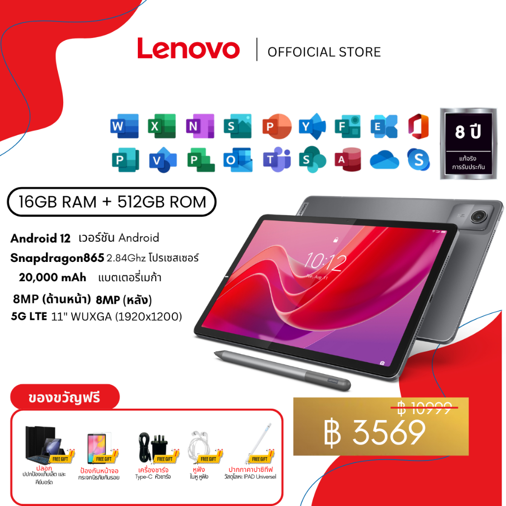 2024 Lenovo Tablet Tab แท็บเล็ต M11 Pro แท็บเล็ต แท็บเล็ต แท็ปเล็ต แรม 16GB รอม 512GB