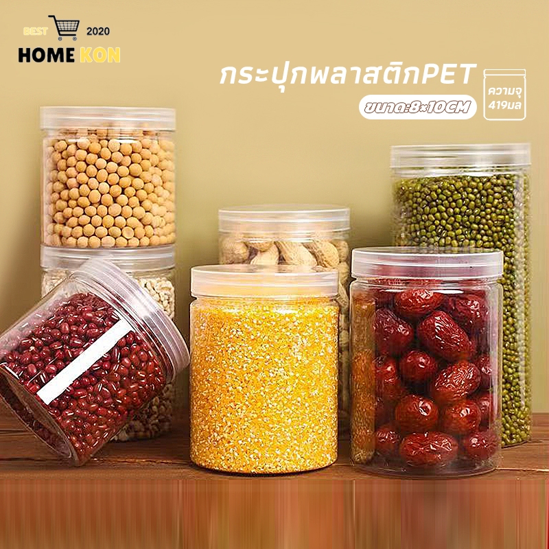 กระปุกพลาสติกPET กระป๋องพลาสติกใส ฝาเกลียว กระปุกใส ใส่คุกกี้ ขนม 419ml  8x10cm(ฝาใส)เกรดอาหาร พลาสติกหนา